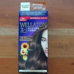 웰라톤 2+1 크림 타입 7G 브라이트 웜 브라운