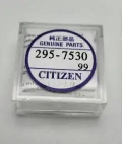 新品　シチズン　純正部品　295-7530　CTL621F　CITIZEN