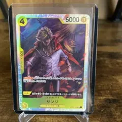 ワンピースカード サンジ キャラクター パラレル OP04-104 SR カード