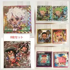 ワンピース 大海賊シールウエハース log.13 8枚セット