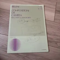 Bellini: Composizioni da Camera