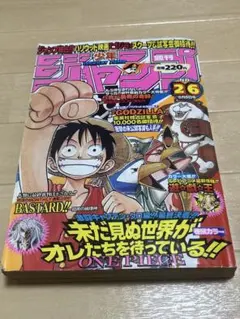 当時物美品】週刊 少年 ジャンプ 1986年14号 漫画 アニメ - メルカリ