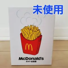 2026年最新】ポテト 加湿器の人気アイテム - メルカリ