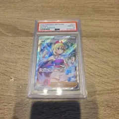 さ*ぐ様 ポケモンカード リーリエ SR 中国語 がんばリーリエ TCG CHN