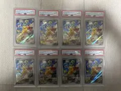 ポケモンカード ピカチュウ PSA10 8枚セット