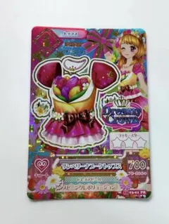 アイカツ 大空あかりプレミアム＋α 2025年最新】大空あかり プレミアムカードの人気アイテム - メルカリ