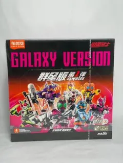 スーパー戦隊 ブロックフィギュア 群星版1弾 GALAXY VERSION スーパー
