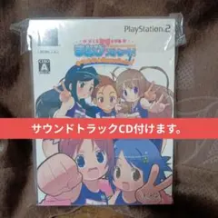 PS2・がくえんゆーとぴあ まなびストレート！キラキラ★HappyFesta！
