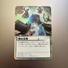 Item thumbnail for item c85092b5-7b88-42e5-aac1-c61a9287a39b