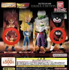 ドラゴンボール ガチャガチャ　セット
