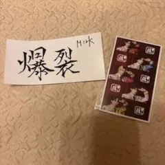 M!LK ステッカー　トレカ　まとめ売り