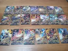 ガンバライジングカードまとめ売り 20枚　キズあり　仮面ライダー