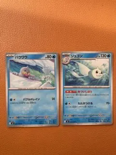 やさしいジュゴン HP80 水タイプ ポケモンカード - メルカリ