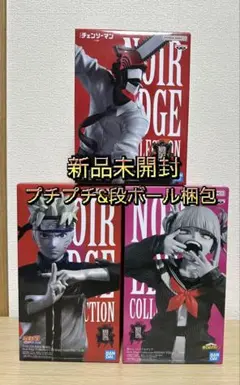 Noir Edge Collection フィギュア　3種セット