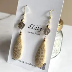 フォッシルコーラル　天然石　ハンドメイド　ピアス　サージカルステンレス