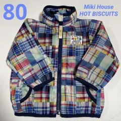 【ホットビスケッツ】ウィンブレ　80サイズ