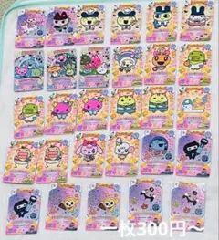 たまごっち にゅー！ごっちカード2