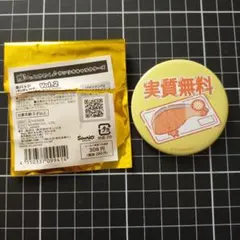 缶バッジ　KIRIMIちゃん.