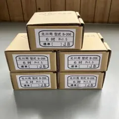 ミッキーの弟様専用ルシェロ歯ブラシB-20M120本 - メルカリ