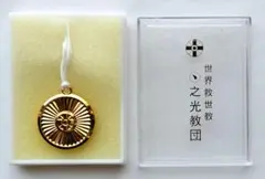 2025年最新】岡田茂吉の世界の人気アイテム - メルカリ