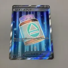 ま*ち様 Nのポイントアップ SR エラーカード - メルカリ