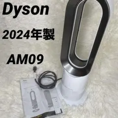 2025年最新】Dyson AM09 2024の人気アイテム - メルカリ
