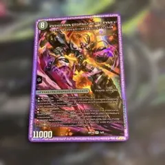 レッドゾーンX レッドゾーンBSR 神アート 1枚 - メルカリ