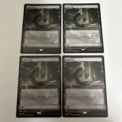 2025年最新】mtg 不毛の人気アイテム - メルカリ