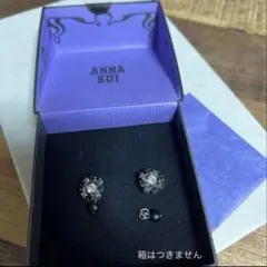 つ*ぎ様 ANNA SUI ストーンピアス フラワーモチーフ