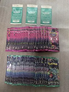 新品未開封」ナイトワンダラー ステラミラクル 58パックセット［未