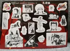 【即購入ok】銀魂 吉原大炎上　真選組 入場者特典ステッカー