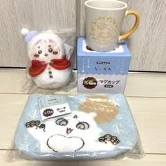 ちいかわ　エニマイくじ　D賞　E賞　G賞　3個まとめ売り