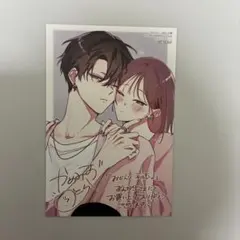 初版 全巻 5冊 特典 冊子 おかえり、初恋。 アニメイト 限定 5点 レア 初版 全巻 5冊 特典 冊子 おかえり、初恋。 アニメイト 限定 5点 レア