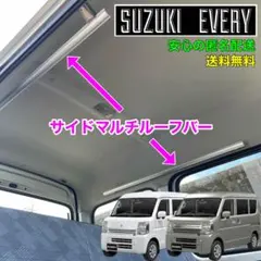 2026年最新】クリッパー キャリアの人気アイテム - メルカリ