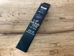 KATE/リップモンスターカラートナー / EX-3 【闇色モンスター】