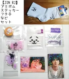 BTS JIN RJグッズセット アミボムステッカーフチ子靴下 など