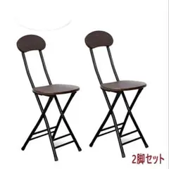 305折り畳み椅子2脚セット