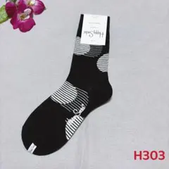 Item thumbnail for item 321c6968-310a-48b0-b5d7-85b04086f76e