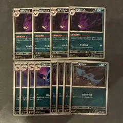旧裏6枚ポケモンカード ズバット・ゴルバット・クロバットセット 2026年最新】ゴルバットの人気アイテム - メルカリ