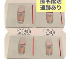 SHISEIDO エッセンススキングロウファンデーション　130 ・220 各2