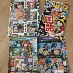 最強ジャンプ2026年　最強ジャンプ5号　付録のみ