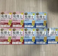 2026年最新】簿財 tacの人気アイテム - メルカリ