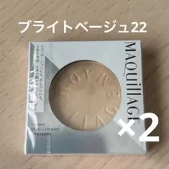 MAQuillAGE パウダーファンデーション　パーフェクトマルチコンパクト