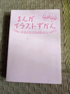 Item thumbnail for item 1de01c00-7981-412f-948c-fa748a653e70