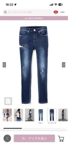 GRL サイドカットクラッシュスキニーデニムパンツ[cu145]