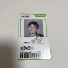 浦川翔平 IDカード