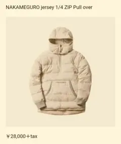 2025年最新】kith ダウンの人気アイテム - メルカリ
