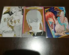 Item thumbnail for item d5a1569b-22b8-4f09-a297-70fbdcb4d039