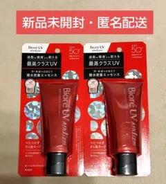 新品未開封 ビオレUVアスリズム プロテクトエッセンス 2個セットのサムネイル