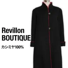 2026年最新】revillon コートの人気アイテム - メルカリ